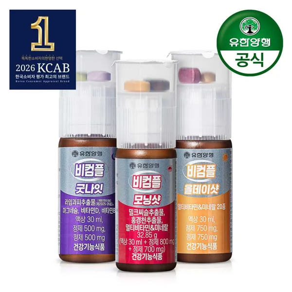 비컴플 마시는 피로회복 멀티비타민 30mlx3종 (3개)