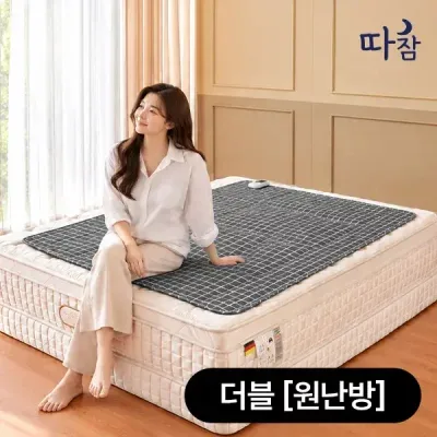따잠 초절전 전기요 온열매트 더블