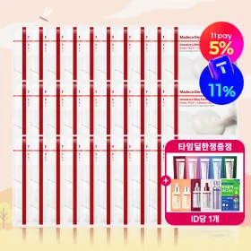 마데카 더마마스크 인텐시브 리프팅 포뮬러 10매 3박스