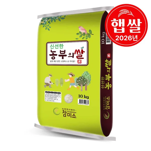 햅쌀 고시히카리 특 10kg