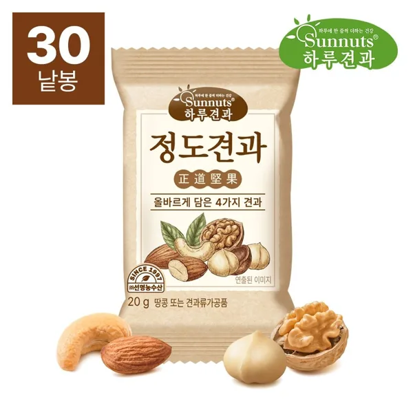 하루견과 정도견과 100봉