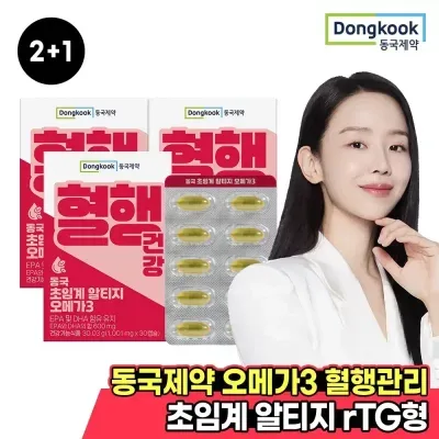 동국제약 혈행건강 초임계 알티지 오메가 3박스(3개월분)