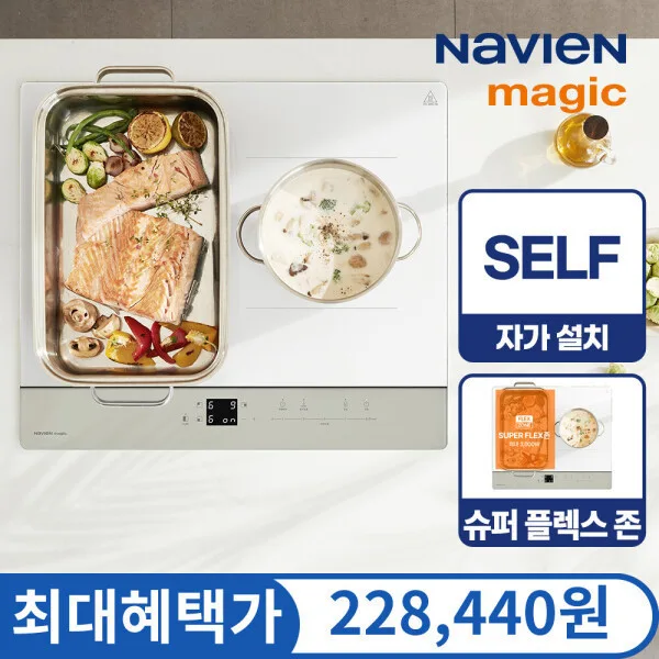 나비엔 매직 3구 인덕션 ERI-3623AF 슈퍼플렉스존 전기레인지 화이트 자가설치