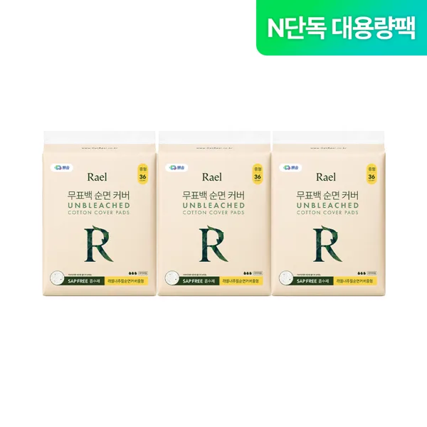 라엘 무표백 순면커버 생리대 대용량 중형 3팩(108개입)
