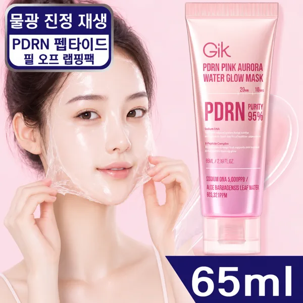 GIK PDRN 콜라겐 펩타이드 오로라 진정 피부결 물광 필 오프 랩핑 마스크 팩 65ml