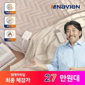 경동나비엔 숙면 카본매트 EME501D 킹사이즈 탄소 전기매트 컴포터타입 알러지케어 난연소재