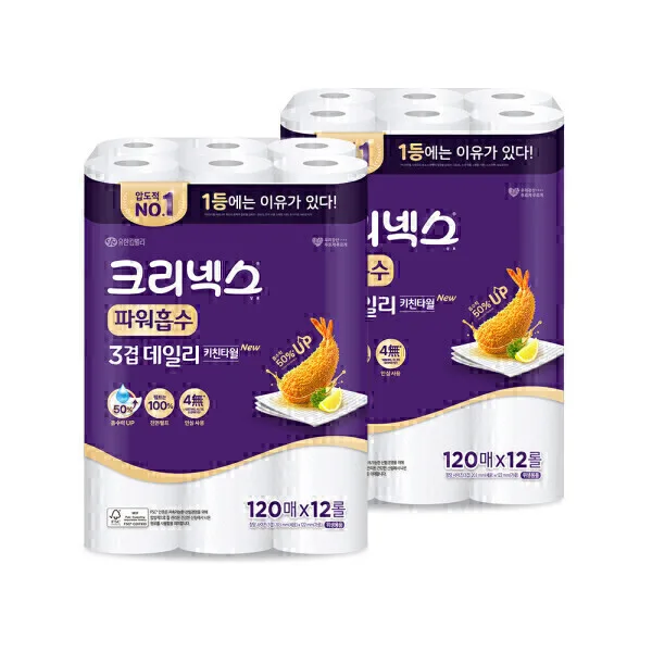 크리넥스 3겹 키친타월 120매 12롤 X 2팩 (총24롤)