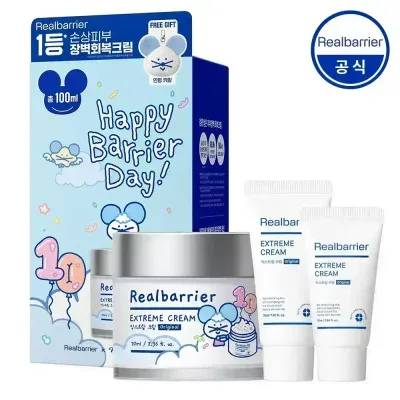 [포곤빌리지] 리얼베리어 익스트림 크림 오리지널 70ml+30ml 기획 세트+키링 내장 (+익스트림 크림25ml)