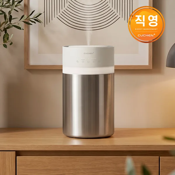 쿠첸 퓨어 스텐 초음파 가습기 CUH-ES040W