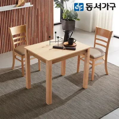 동서가구 캐빈 식탁 세트 2인/4인 / 4인용식탁 2인용 원목 테이블 카페 식당 의자 다이닝테이블