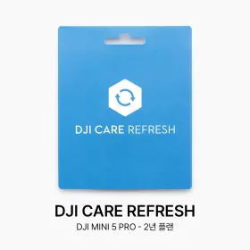 DJI Care Refresh 2년 플랜 (DJI Mini 5 Pro)