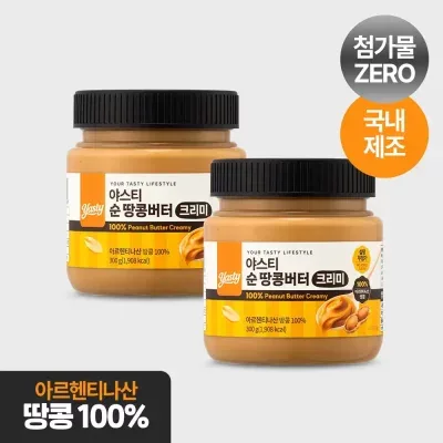 야스티 순 땅콩버터 크리미 300g x 2개
