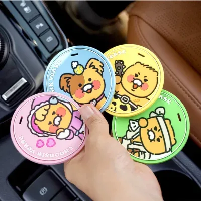 카카오프렌즈 춘식버스 차량용 컵홀더 매트 컵받침(2p)