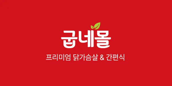 크리스피 닭가슴살 콘치즈바사삭 20팩